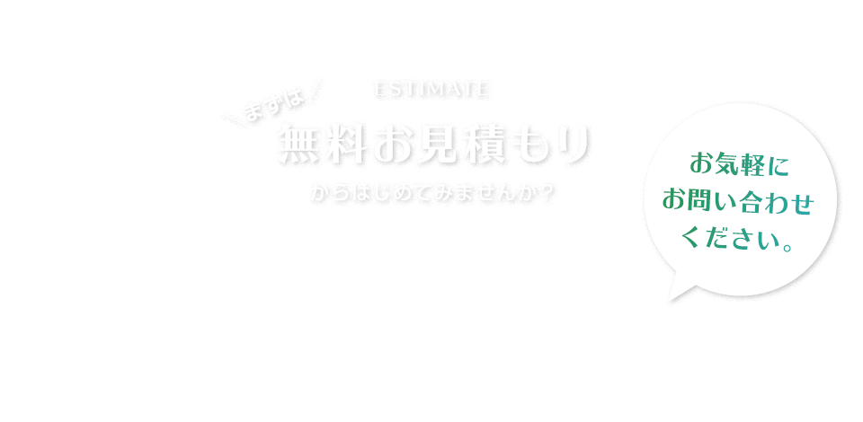 bnr_estimate
